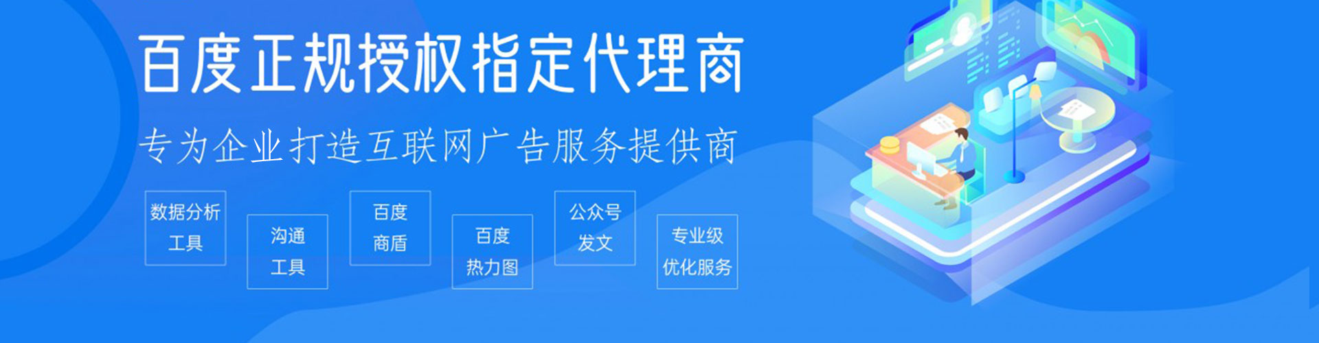 常州sem代运营