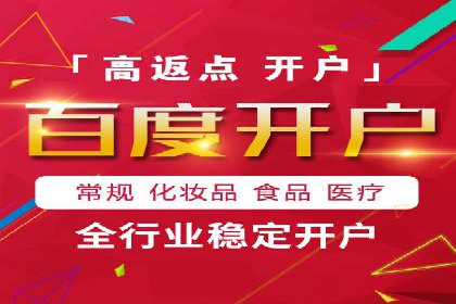 百度推广托管服务助力企业拓展市场的真实经历