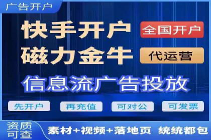 信息流广告竞价策略：成功案例分享
