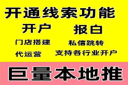 百度推广返点，提升广告效果的秘诀