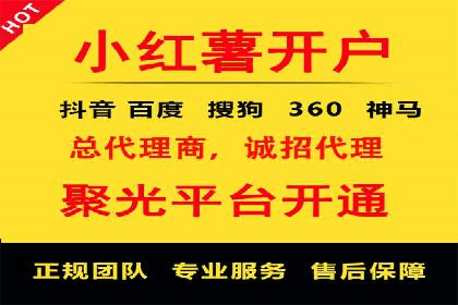 优化百度推广方案：提升广告转化率实战技巧