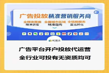 百度竞价代运营公司成功案例：从零到一的营销奇迹